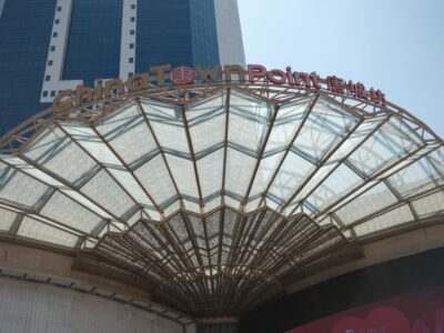 Photo Constanta Casino